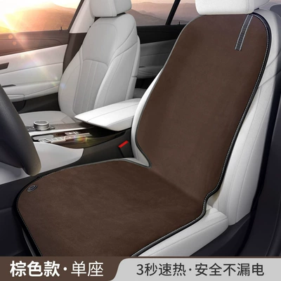 Seat Cushion, Wool pad - brown-cigarette-lighter-12v-main-driver