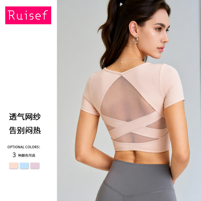 New Style Nude-Feel Yoga Top for Women, Summer Fixed Cup Pad, Breathable Mesh, Cross-Back Design, Slim Fit, Slimming Workout Wear