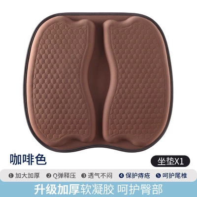 Cushion Cross-Border Car Gel Seat – Cool pad - 26-types-of-double-flap-gel-coffee-color