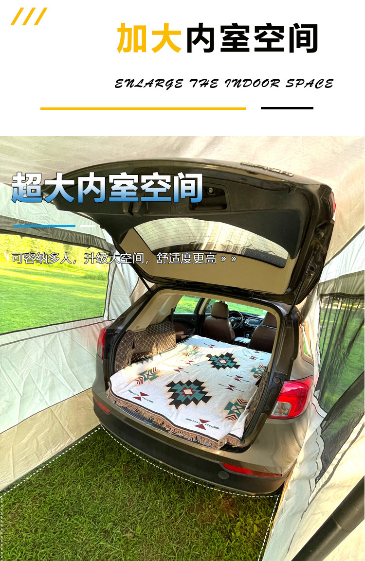 Square-shaped car tail tent for outdoor camping, self-driving tours, and SUVs; a portable sunshade for the car trunk