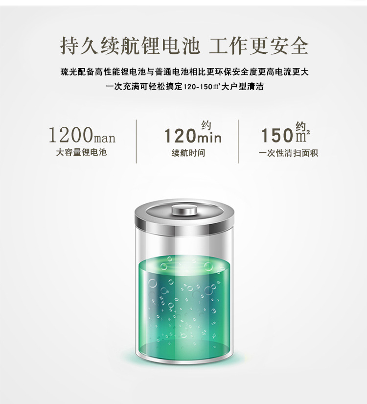 扫地机器人_07.jpg