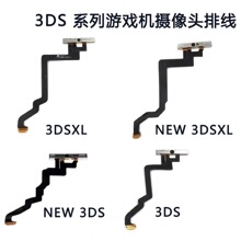 ԭ�bNEW 3DS XL�z���^�ž� 3DS XL�z���^���ϴ��� �´���3D�z���^