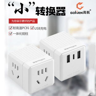 �๦���D�Q���� USB�ڳ�늲���һ�D��������Դ���� ħ������