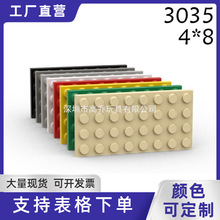 ��50g��������ľ��߼����ָ�3035С��������ɢ��4x8������װ�