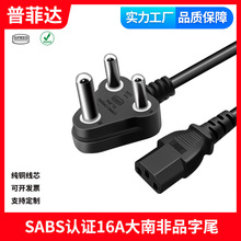 H05VV-F SABS�J�CTypeM���˴��Ϸ�Ʒ��βC13��X������~�Դ��