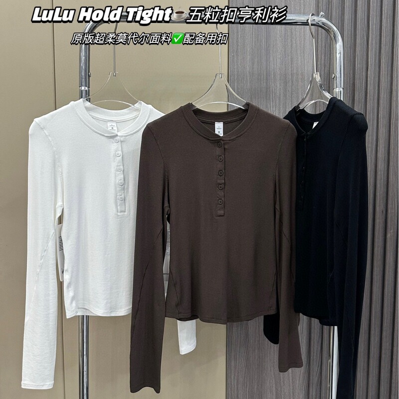 lulu same style hold tight button modal long sleeve bottoming shirt autumn and winter yoga sports slim fit Henley shirt