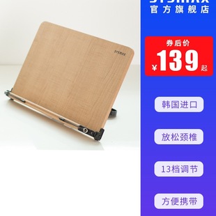 Korean Reading Stand Bookshelf Computer Stand Support Frame Wooden Exam Bookshelf Desktop Student Book Holder