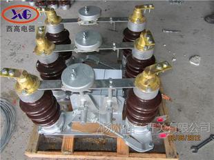 Fuyi GW4-15/630A High Voltage Isolating Switch Outdoor Isolating Switch High Voltage Switch