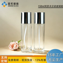 化妆品包装;喷雾瓶;滴管瓶