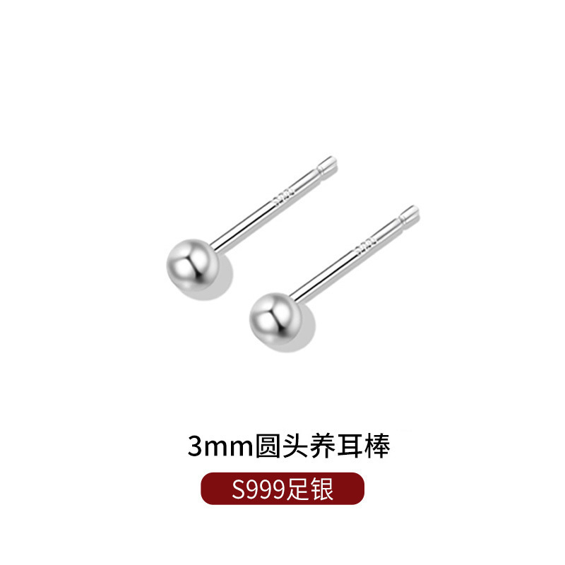s999通体纯银耳钉女简约百搭洗睡不摘小巧耳棒养耳洞纯银耳饰批发|undefined