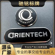 功放金属铭牌定制五金商标铝牌子定做汽车音响铭牌定制铝标牌制作