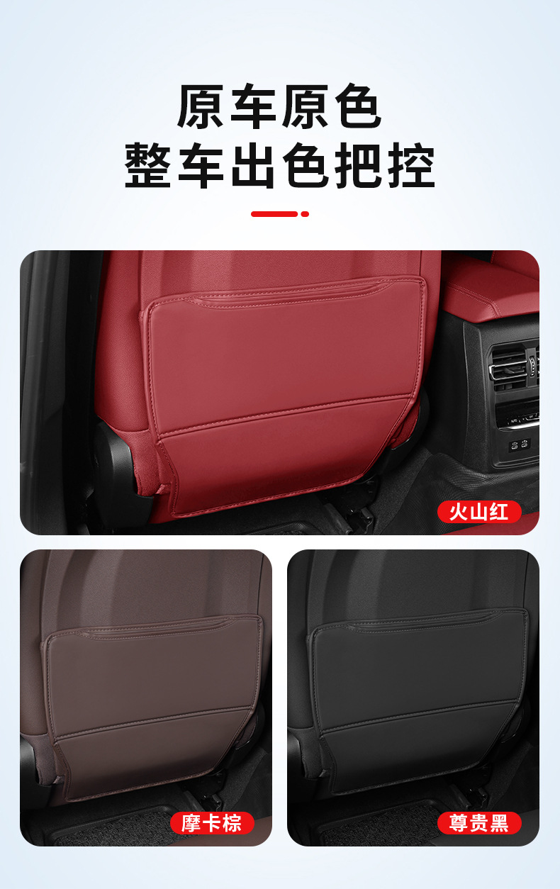 Seat Anti-Kick Pad for BMW 3 Series 5 Series X5L X1 X3 X4