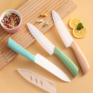 Ceramic Knife Household Fruit Knife Sharp Knife Kitchen Kitchen Knife Non-Slip Knife Set Baby Food Supplement Paring Knife