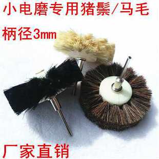 3mm��С�ĥ�i��ˢ �Rë�����ĥ���^ľ��������ʯ�錚�����ˢ