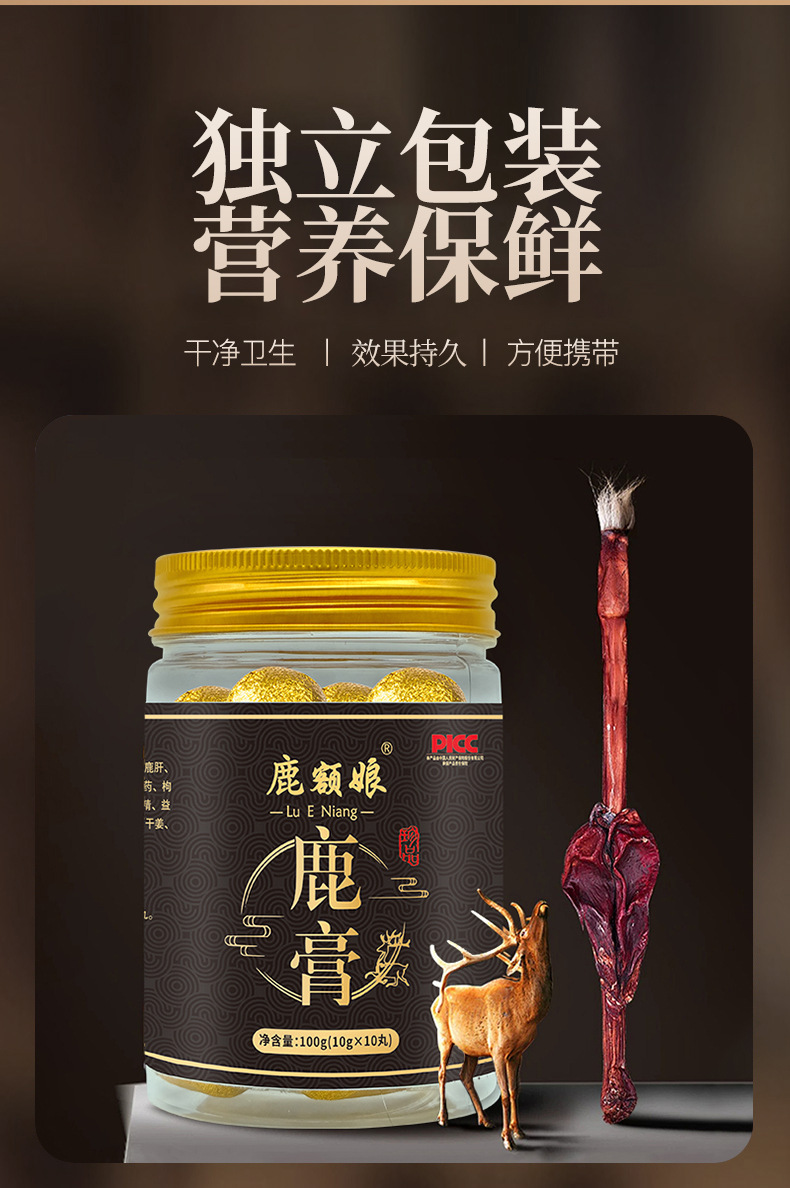 Deer Antler Paste Pill Jilin Lu Jiao Gao Traditional Herbal Paste 100g specifications