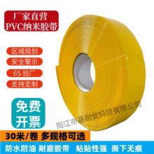���Ͱ��{��PVC��ĥ6S�����z����ĥ��ʾ�ذ��z�����Sֱ�N�rʳƷ��