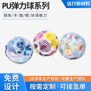 PU������ϵ���������ɾo�KͶ�@Ӗ���lй��PU�ߏ����ʘ�������