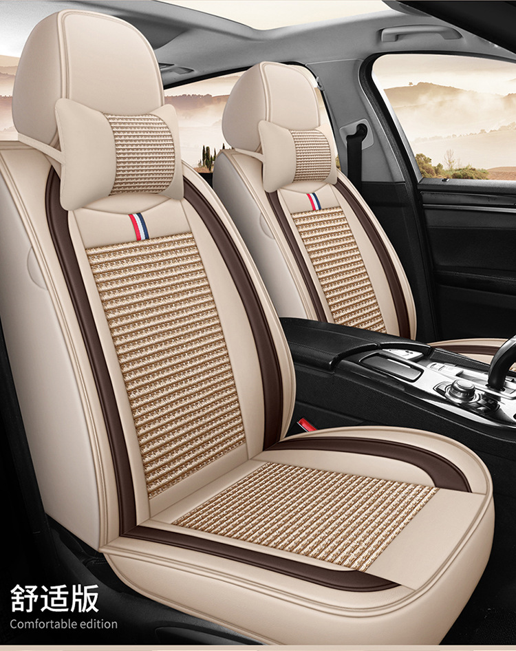 2025 New All-Inclusive Ice Silk All-Season Car Seat Cushion