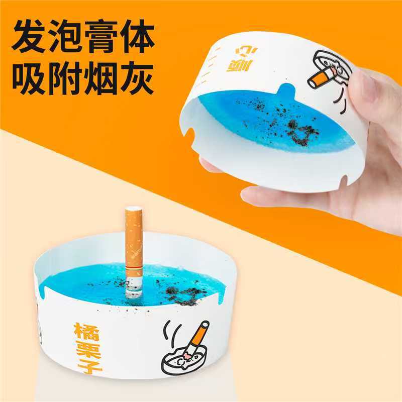 家用特厚一次性烟灰缸 便携灭烟沙防烟灰加水一次性发泡烟灰缸-阿里巴巴