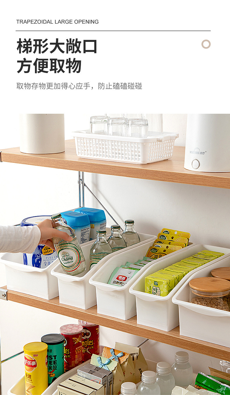 橱柜抽屉整理盒日式居家收纳盒冰箱把手抽拉化妆品简约桌面收纳盒详情7