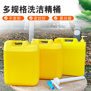 �S�ҬF؛�Sɫ20��ϴ����Ͱ20L�Ӻ�pe����Ͱ�����ջ�Һ�w���bͰ