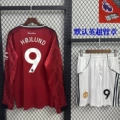 Home Kit No.9 Hojlund