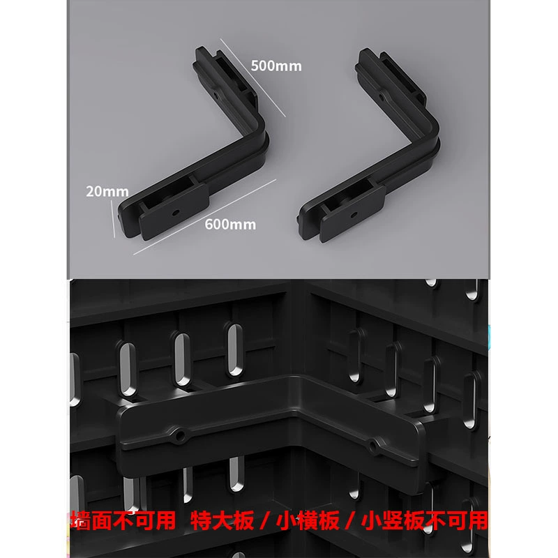 墙面全配件洞洞板收纳墙电竞房工具房厨房免打孔挂篮挂钩隔板支架