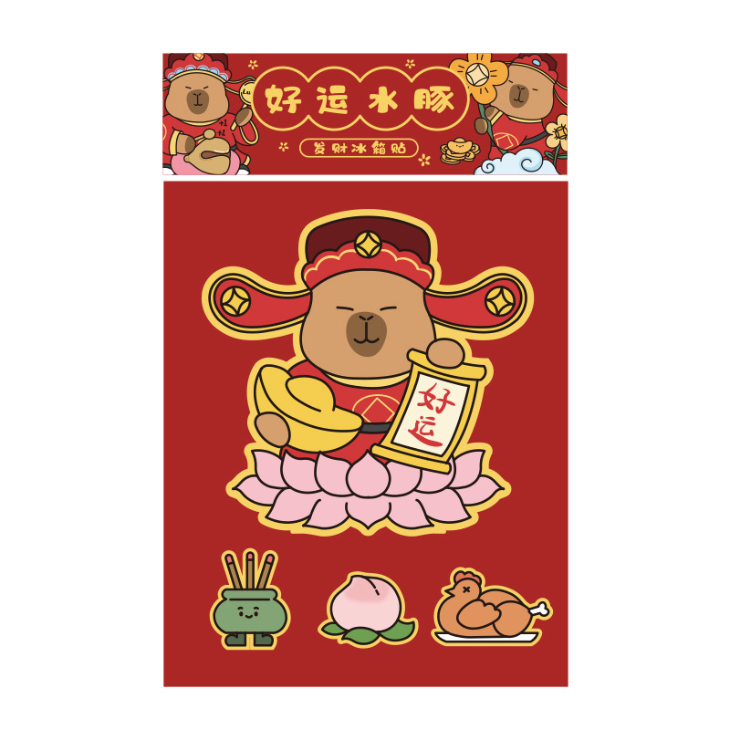 2024 Nuevo capabala refrigerador pegatinas de dibujos animados Capibara refrigerador pegatinas creativo Año Nuevo magnético pegatinas decorativas
