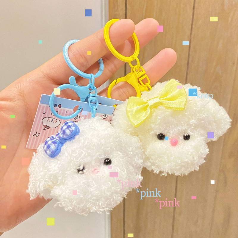 Cute Dog Head Pendant (Buy 30 Pieces and Get a Basket) Cute Sunglasses Teddy Dog ​​Keychain Bag Pendant