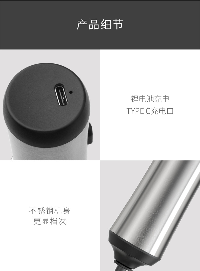 电动打奶器_08.jpg