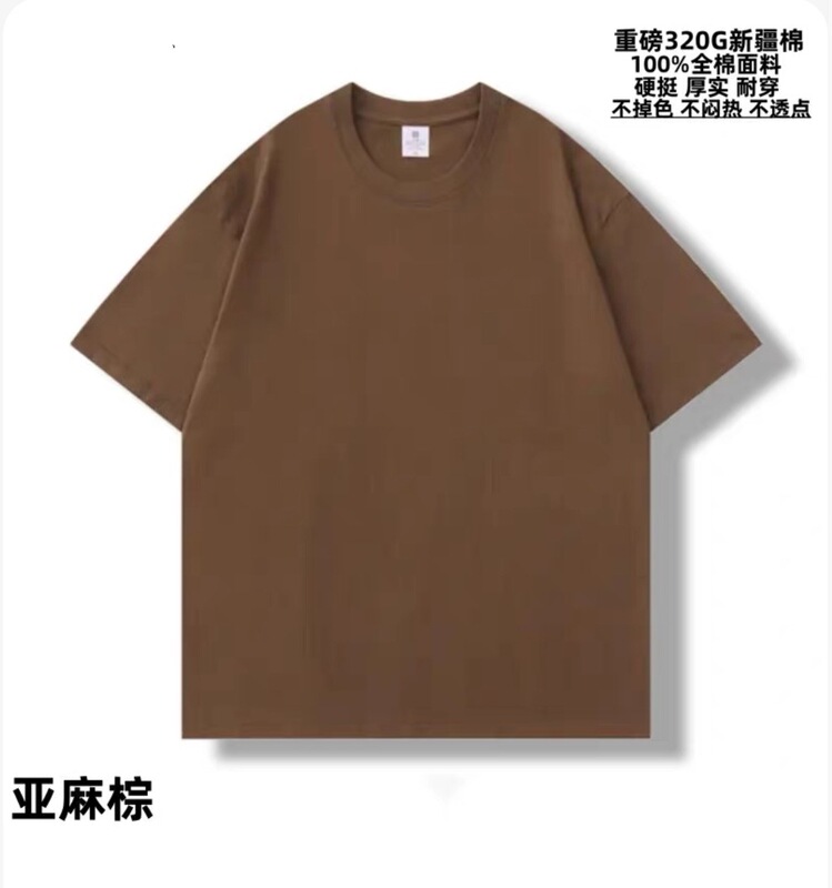 320 グラムヘビーウェイト Tシャツ半袖小さなネックラインメンズピュアコットンピュアホワイト厚手不浸透性ルーズラウンドネック男性と女性のボトリングシャツ|undefined