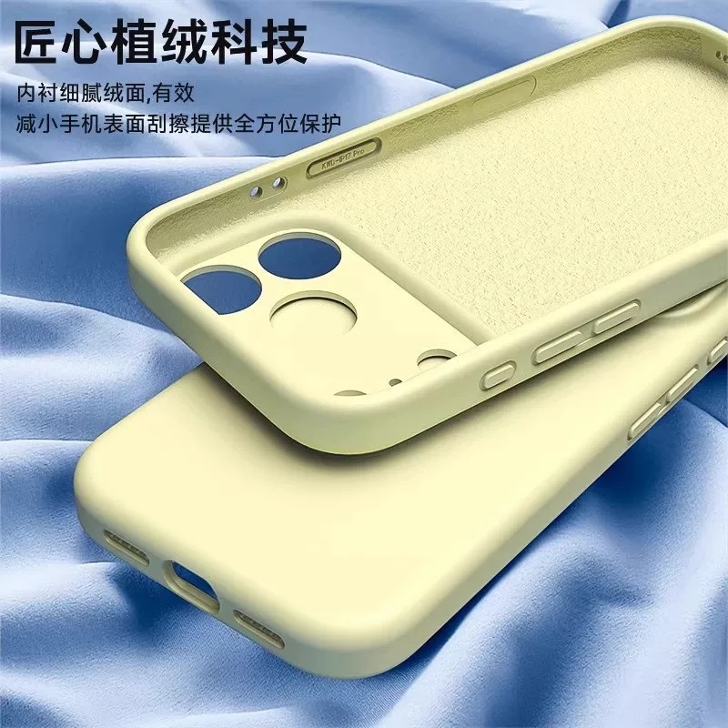 纯色液态硅胶适用苹果17系列iphone16手机壳15简约14/13亲肤手感|undefined