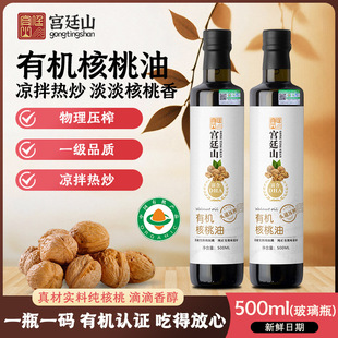 �m͢ɽ�ЙC������500ml��ɽ��եһ���᳴����ʳ����Դ�^�S��