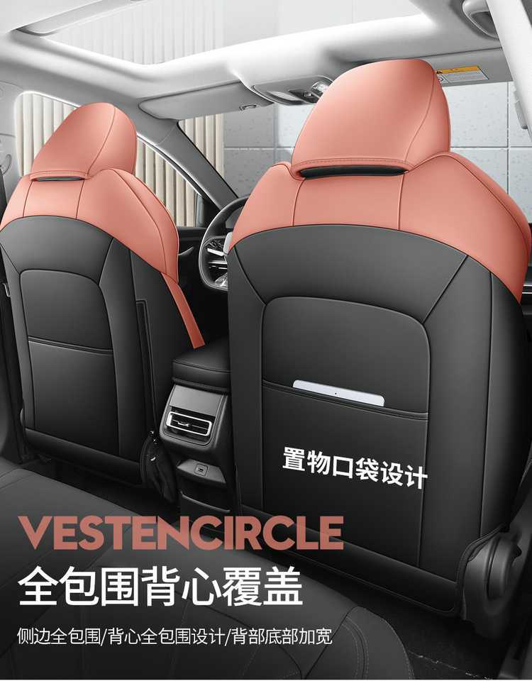 Changan Eado Plus seat covers, full coverage, specialized car seat cushions for 2020-2024-2025 models, suitable for all seasons