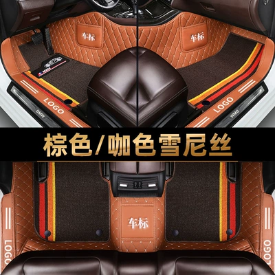 Modelə uyğun ayaqaltı | enclosed car foot mat - please-leave-a-message-about-the-model-year-information-when-placing-an-order-as-long-as-it-is-not-xinjiang-and-xizang-it-will-be-free-shipping-double-layer-package-threshold-brown-brown-color-stripes-chenille-silk
