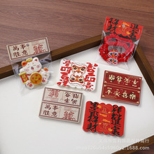 现货新年对折卡头祝福文字喜庆发饰纸卡饰品包装卡纸厂家批发