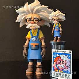 卡通科学家潮玩手办摆件 复古人物跨境桌面收藏装饰工艺摆件26825