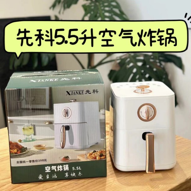 志高先科 エアフライヤー 家庭用 大容量 スマート電気フライヤー 無煙エアフライヤー 電気グリル 電気オーブン|undefined