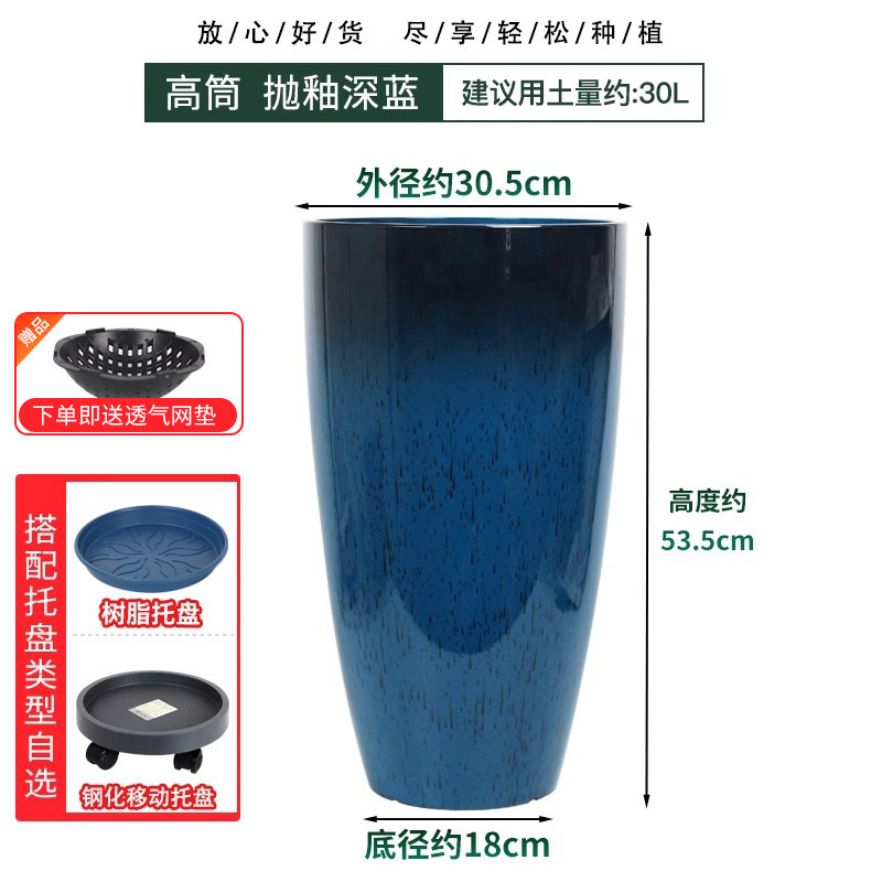 Maceta universal de imitación cerámica con resina engrosada y acabado brillante, maceta alta para balcón, maceta de plástico.