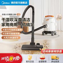 美的新款桶吸吸尘器小白桶大吸力家用商用车用装修干湿吹T2 pro