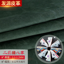 猪皮料头层现货二层猪巴戈皮鞋里皮皮包鞋面革猪面皮箱包猪二层