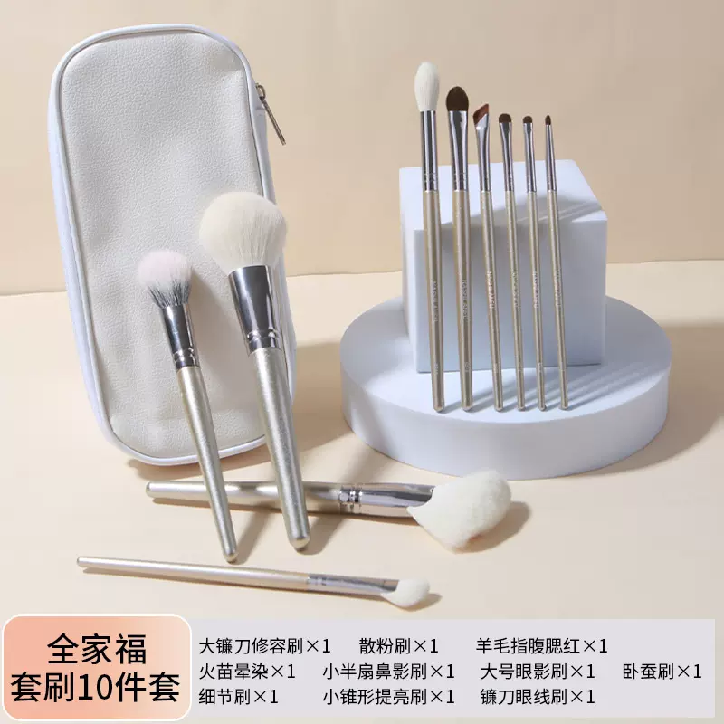 跨境香槟金软毛化妆刷套装点彩腮红刷动物羊毛散粉修容美妆工具