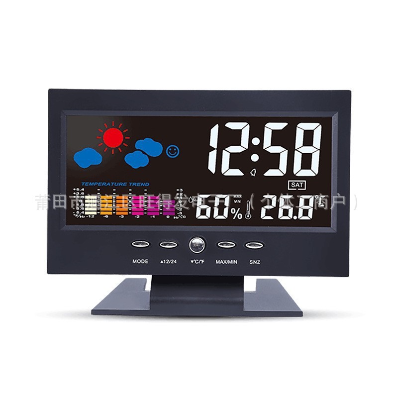 智能多功能夜光闹钟气象彩屏家用电子时钟带万年历台钟天气预报钟