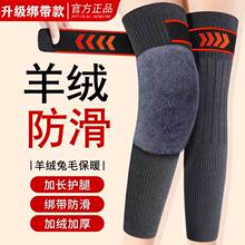 加绒加厚长绑带护膝膝盖老寒腿秋冬加绒护腿套防滑保暖防寒加厚款