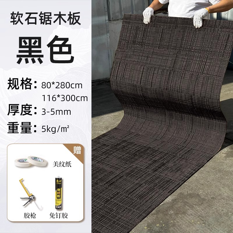 Tabla de madera aserrada negra de 116 cm de ancho * 3 metros de largo, una pieza completa.-----precio por metro cuadrado