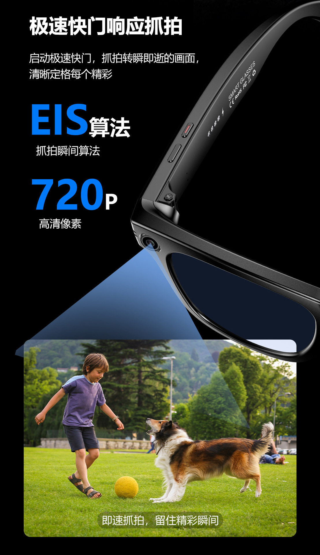 2025智能眼镜800W像素AI拍摄摄像头高清拍照录像语音通话翻译眼镜