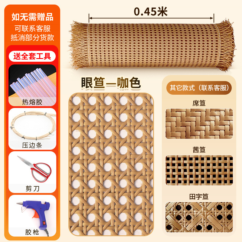 藤编材料装饰pe塑料藤编网门编织材料天然藤编木框吊顶网格商|undefined