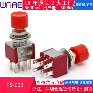 PS-622 round jog toggle switch lockless self-resetting audible six-legged waterproof cap red 2A 250V