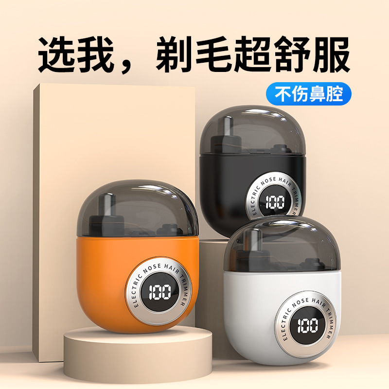 Cross-Border New Two-In-One Nose Hair Trimmer Mini Digital Display Electric Shaver Portable Shaver Trimmer
