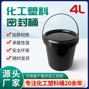 �S�ҹ������l�������ữ��Ͱ4kg��ī�T���ð��b�AͰPP��ɫ����Ͱ